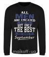 Свитшот All man are equal but only the best are born in September Черный фото