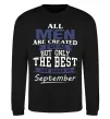 Свитшот All man are equal but only the best are born in September Черный Свитшот All man are equal but only the best are born in September Черный фото