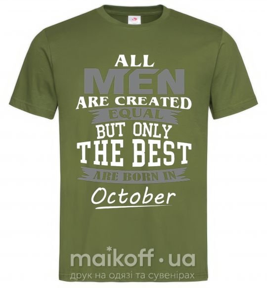 Мужская футболка The best are born in October Оливковый фото