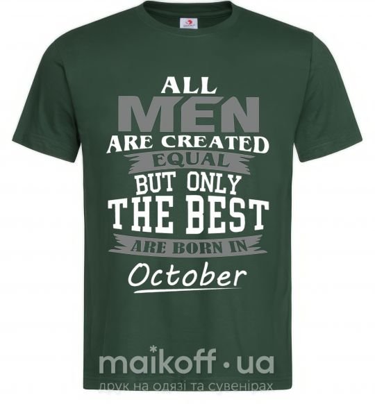 Мужская футболка The best are born in October Темно-зеленый фото