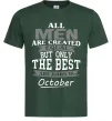 Чоловіча футболка The best are born in October Темно-зелений фото