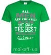 Мужская футболка The best are born in October Зеленый фото