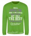 Свитшот The best are born in October Лаймовый фото