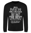 Світшот The best are born in October Чорний фото