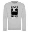Світшот Never forget Сірий меланж фото