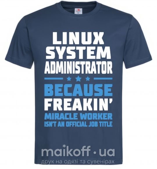 Чоловіча футболка Linux system administrator Темно-синій фото