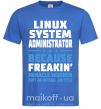 Мужская футболка Linux system administrator Ярко-синий фото