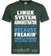 Мужская футболка Linux system administrator Темно-зеленый фото