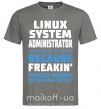 Чоловіча футболка Linux system administrator Графіт фото