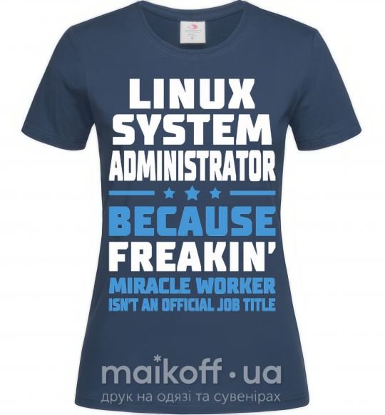Жіноча футболка Linux system administrator Темно-синій фото
