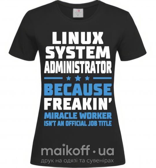 Жіноча футболка Linux system administrator Чорний фото