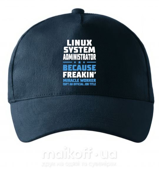 Кепка Linux system administrator Темно-синій фото