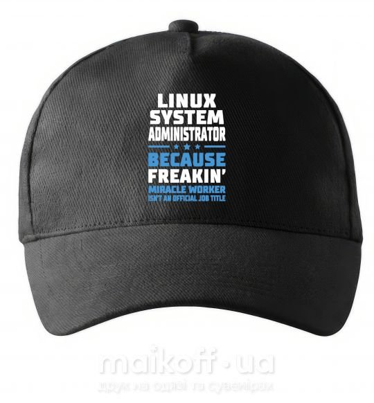 Кепка Linux system administrator Чорний фото