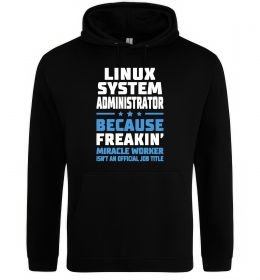 Мужская толстовка (худи) Linux system administrator Мужская толстовка (худи) Linux system administrator