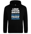 Чоловіча толстовка (худі) Linux system administrator Чорний Чоловіча толстовка (худі) Linux system administrator Чорний фото