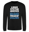 Світшот Linux system administrator Чорний Світшот Linux system administrator Чорний фото