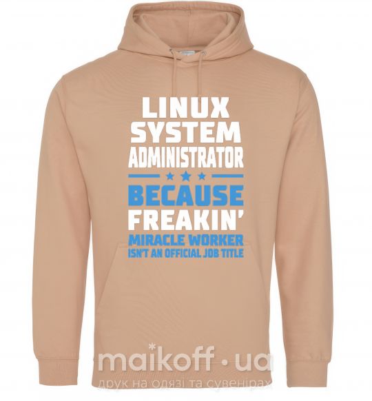 Мужская толстовка (худи) Linux system administrator Песочный фото