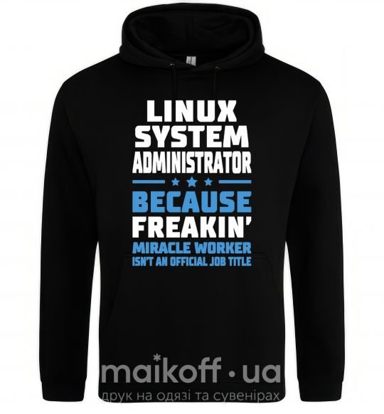 Женская толстовка (худи) Linux system administrator Черный фото