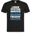 Мужская футболка Linux system administrator Черный фото