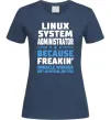 Женская футболка Linux system administrator Темно-синий Женская футболка Linux system administrator Темно-синий фото