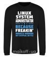 Світшот Linux system administrator Чорний фото