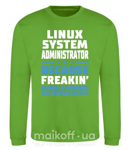 Свитшот Linux system administrator Лаймовый фото