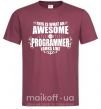 Мужская футболка This is what an awesome programmer looks like Бордовый фото