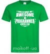 Мужская футболка This is what an awesome programmer looks like Зеленый фото