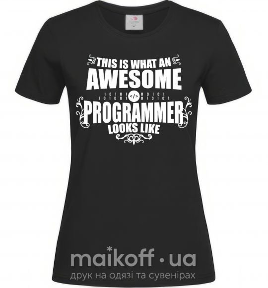 Жіноча футболка This is what an awesome programmer looks like Чорний фото