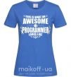 Женская футболка This is what an awesome programmer looks like Ярко-синий фото