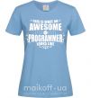 Женская футболка This is what an awesome programmer looks like Голубой фото