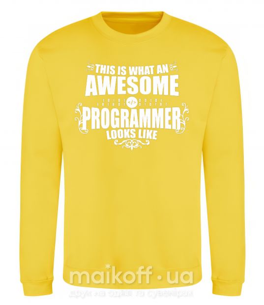 Світшот This is what an awesome programmer looks like Сонячно жовтий фото