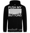 Женская толстовка (худи) Push my buttons Черный фото