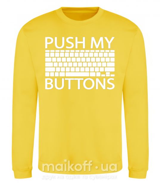 Світшот Push my buttons Сонячно жовтий фото