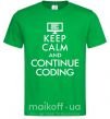 Мужская футболка Keep calm and continue coding Зеленый фото