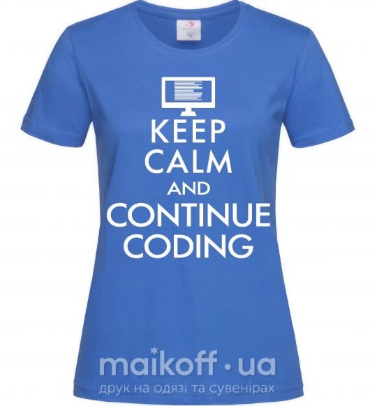 Жіноча футболка Keep calm and continue coding Яскраво-синій фото