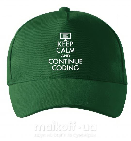 Кепка Keep calm and continue coding Темно-зелений фото