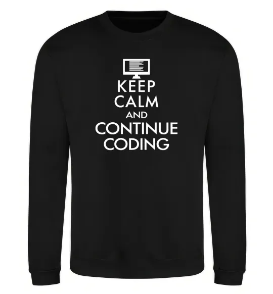 Свитшот Keep calm and continue coding Черный фото