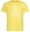 Мужская футболка Keep calm and continue coding Лимонный Мужская футболка Keep calm and continue coding Лимонный фото