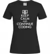 Женская футболка Keep calm and continue coding Черный фото