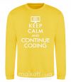 Світшот Keep calm and continue coding Сонячно жовтий фото