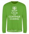 Свитшот Keep calm and continue coding Лаймовый фото