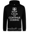 Жіноча толстовка (худі) Keep calm and continue coding Чорний фото