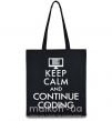 Еко-сумка Keep calm and continue coding Чорний фото
