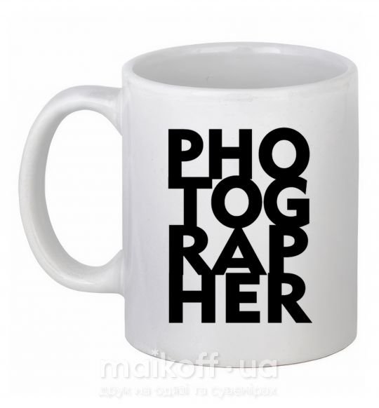 Чашка керамічна Photographer Білий фото