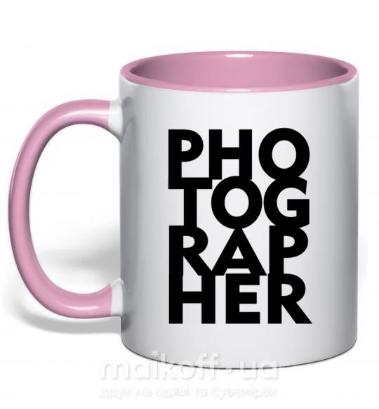 Чашка з кольоровою ручкою Photographer Ніжно рожевий фото