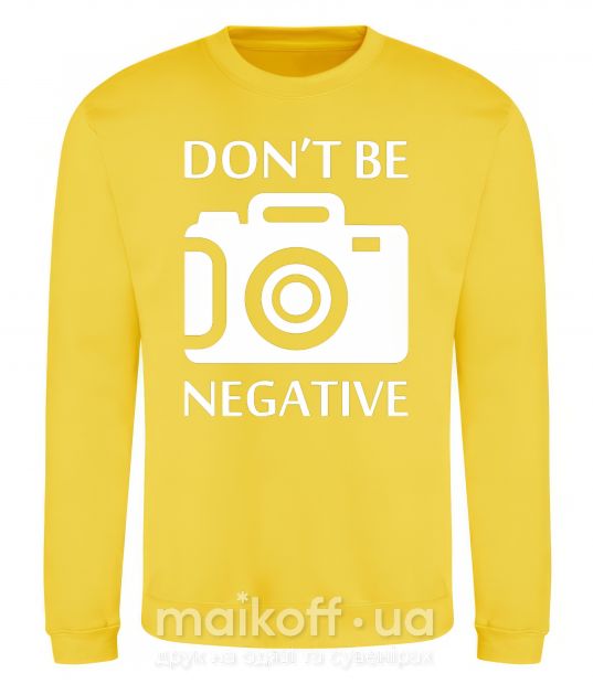 Світшот Don't be negative Сонячно жовтий фото