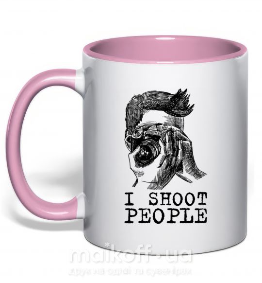 Чашка с цветной ручкой I shoot people Нежно розовый фото