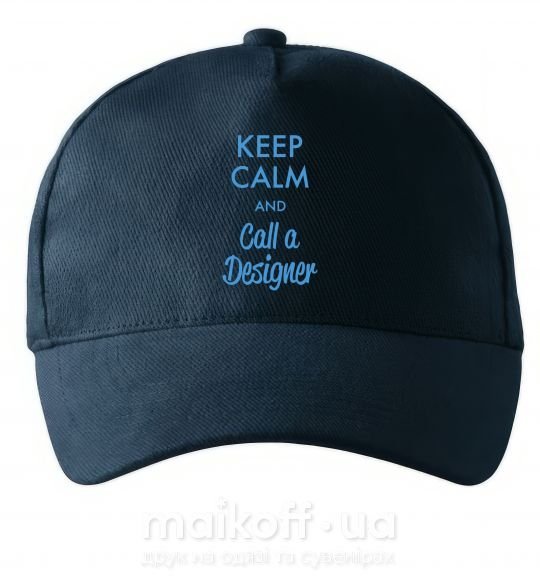 Кепка Keep calm and call a dsigner Темно-синий фото