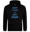Жіноча толстовка (худі) Keep calm and call a dsigner Чорний фото